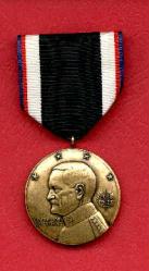 WWI Army of Occupation Military Award Medal